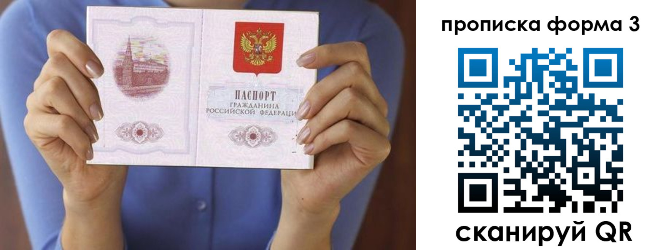 где прописаться в Алдане